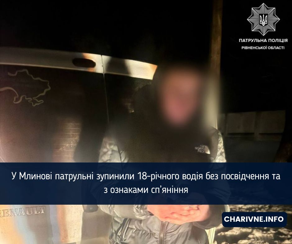 Фото ілюстративне